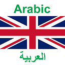Cool English: Arabic